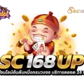 SC168UP