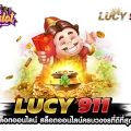 lucy911