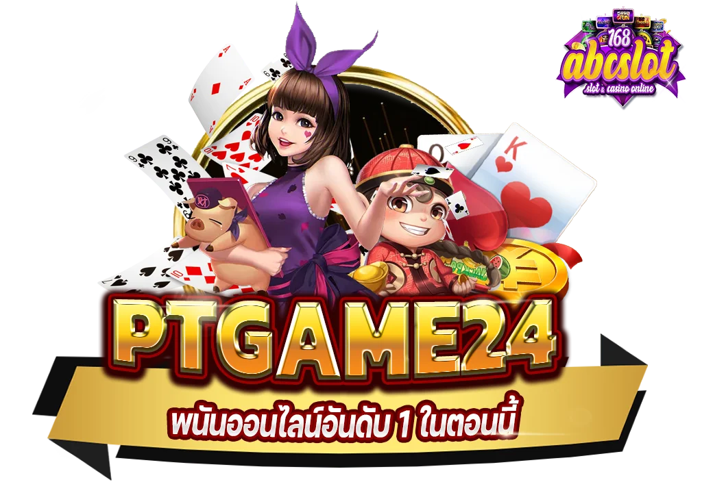 ptgame24