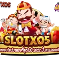 slotxo05