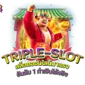 triple-slot
