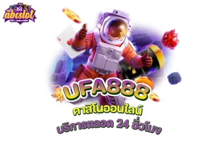 Ufa888