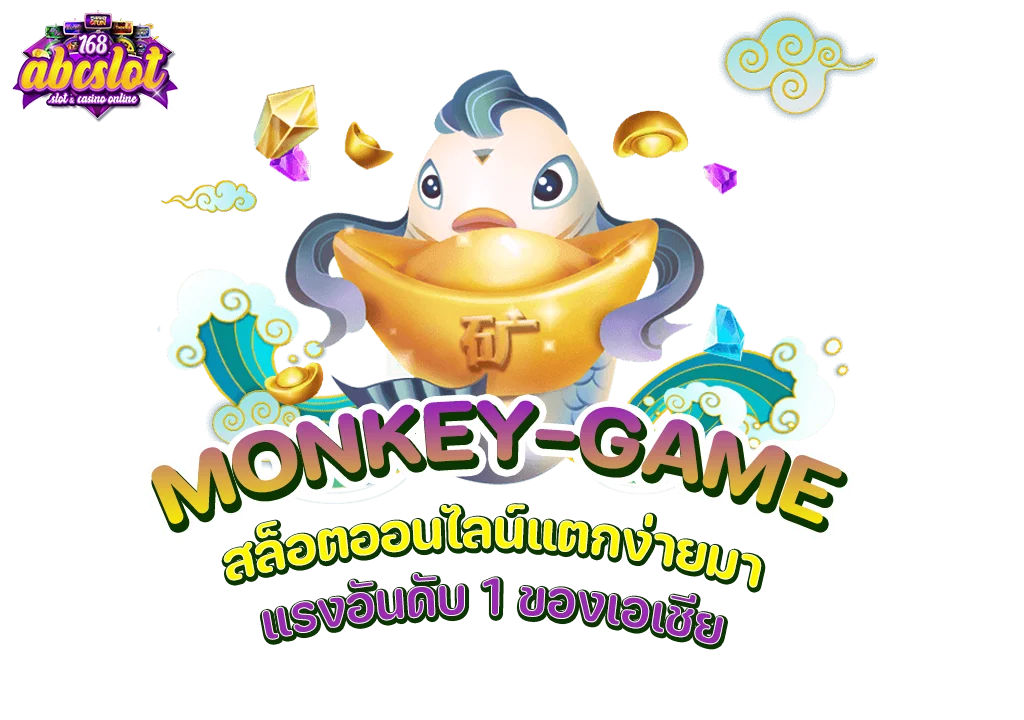 monkey-game