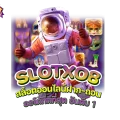 slotxo8