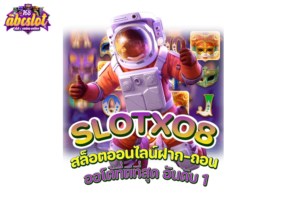 slotxo8