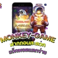 monkey-game